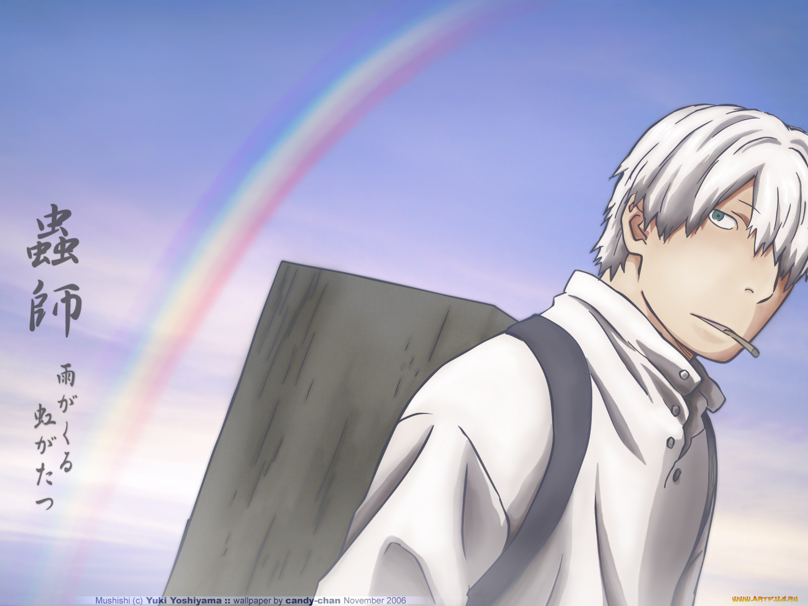 , mushishi